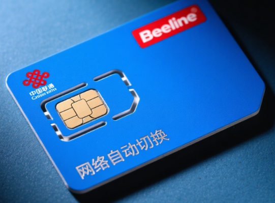 翼卡獨聯(lián)體連接方案：賦能汽車(chē)主機廠(chǎng) / IPC / 汽車(chē)電子，破解中俄跨境物聯(lián)難題